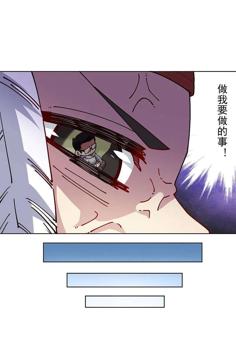 封·禁神录251话 暗中潜伏