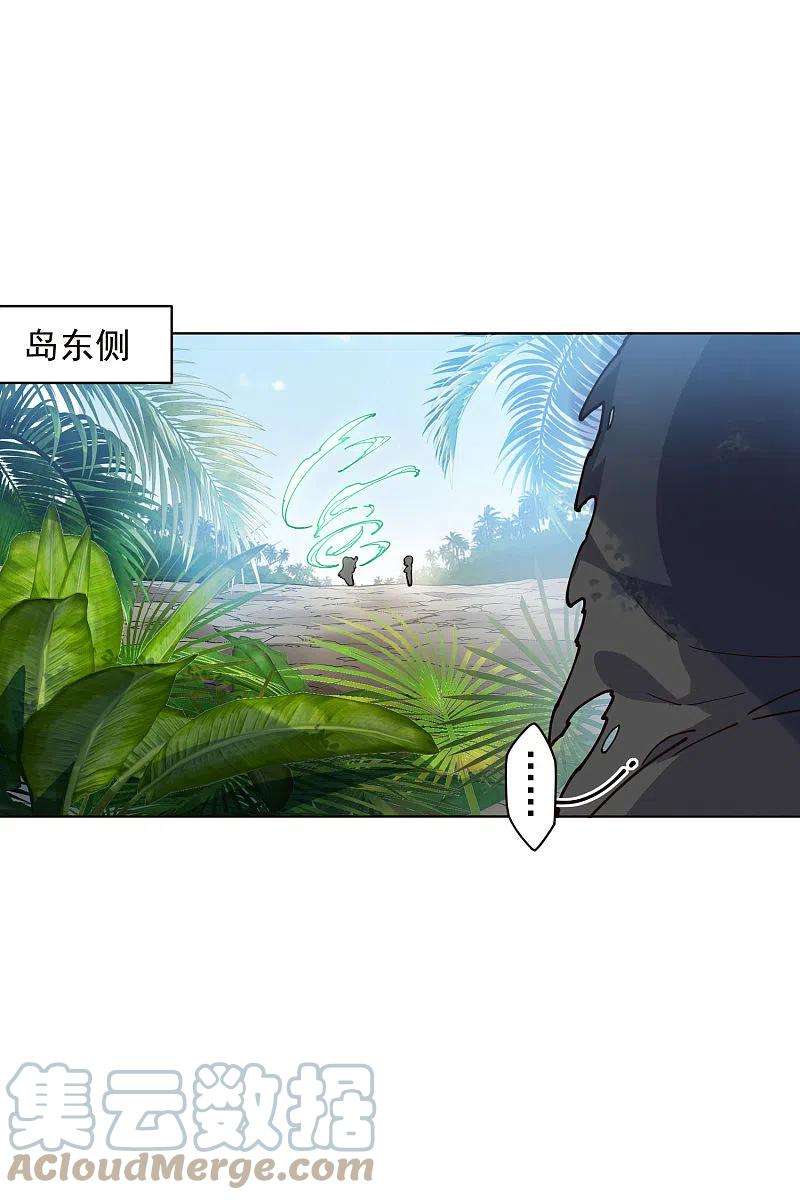 封·禁神录251话 暗中潜伏