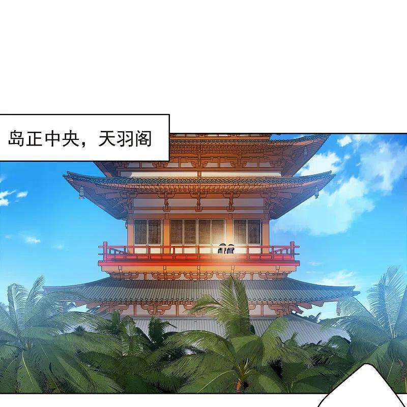 封·禁神录251话 暗中潜伏