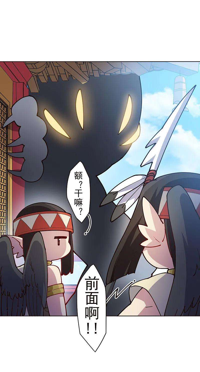 封·禁神录251话 暗中潜伏