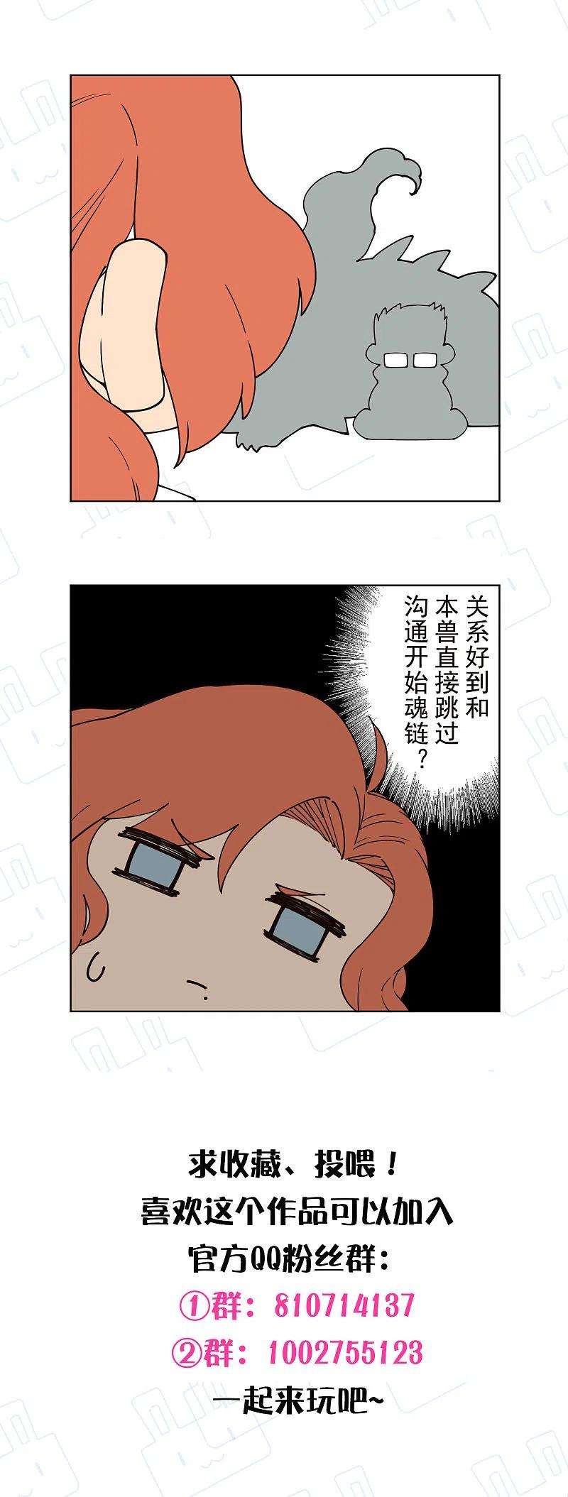 封·禁神录251话 暗中潜伏