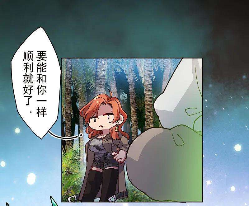 封·禁神录251话 暗中潜伏