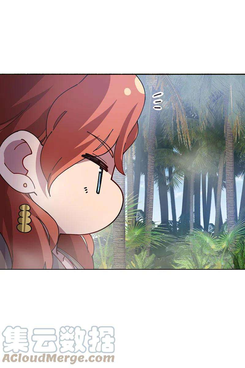 封·禁神录251话 暗中潜伏