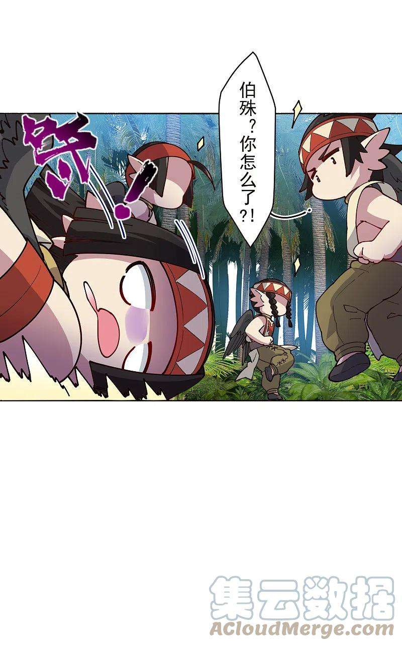 封·禁神录252话 假队长