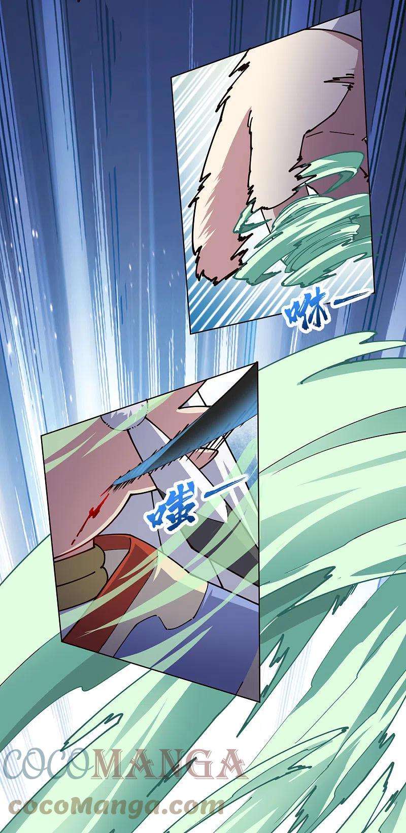 封·禁神录254话 雾中暗杀