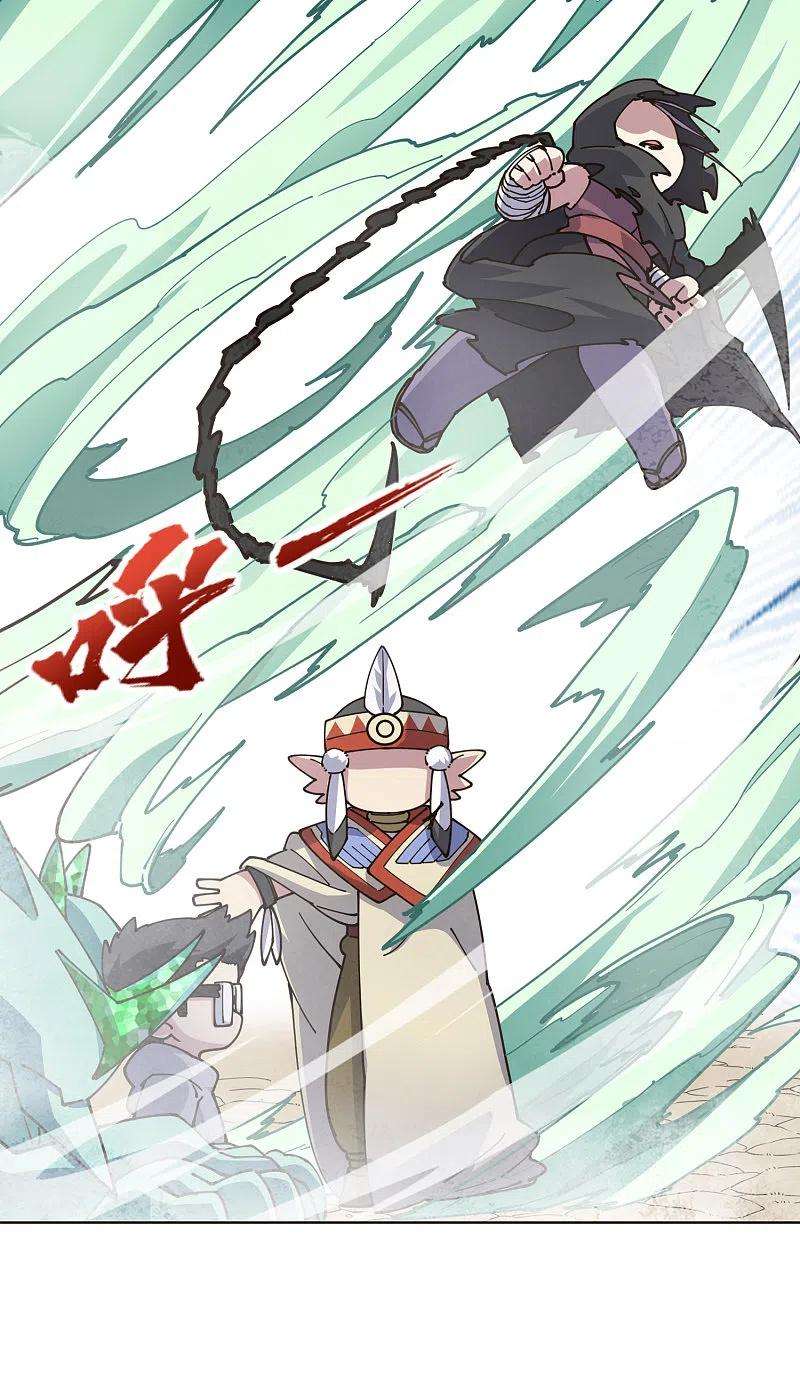 封·禁神录254话 雾中暗杀