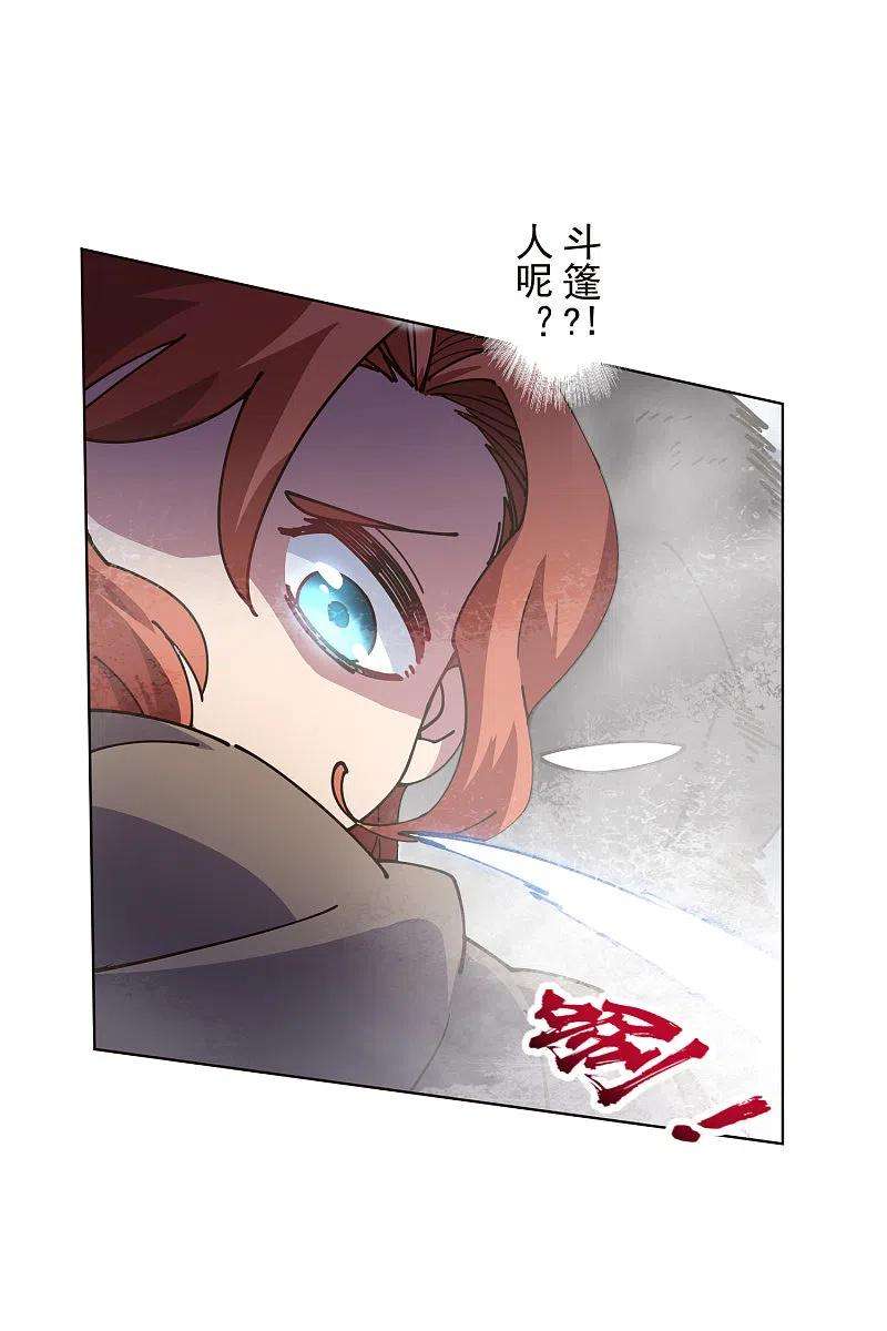 封·禁神录254话 雾中暗杀