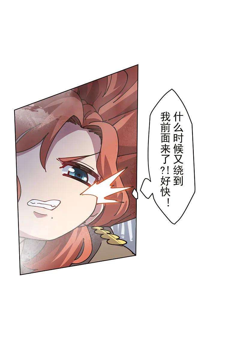 封·禁神录254话 雾中暗杀
