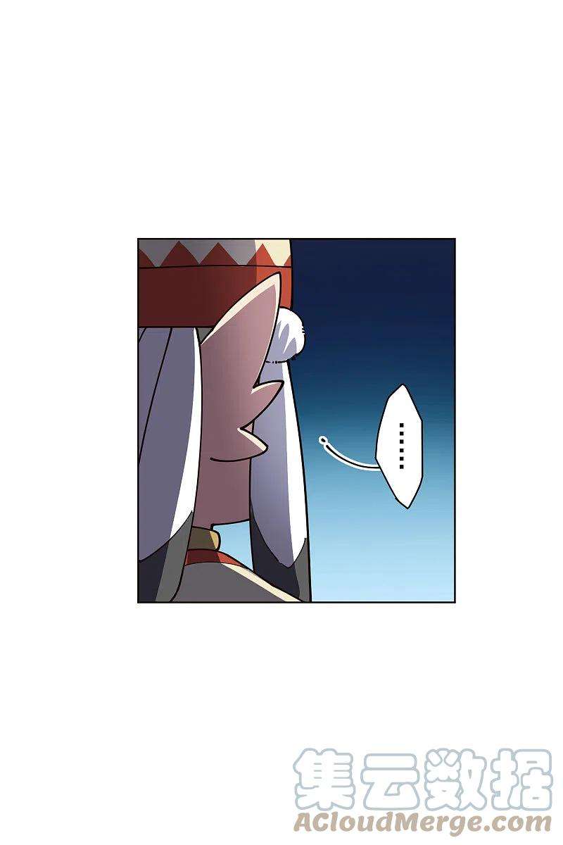 封·禁神录255话 隐藏的仇恨