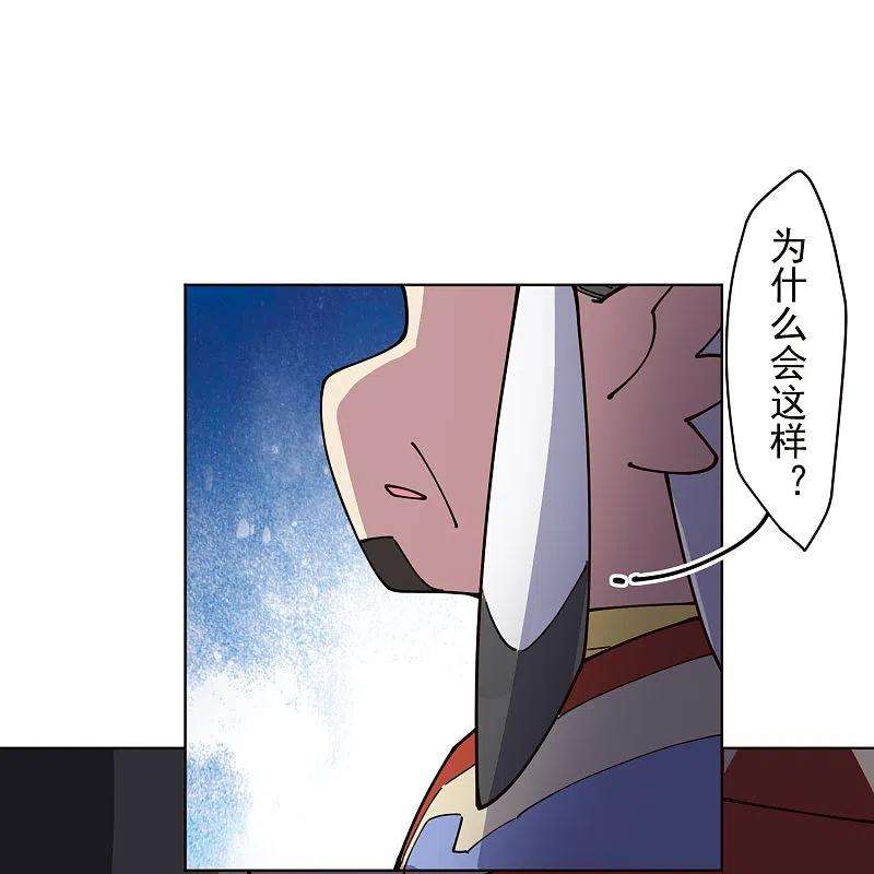 封·禁神录255话 隐藏的仇恨