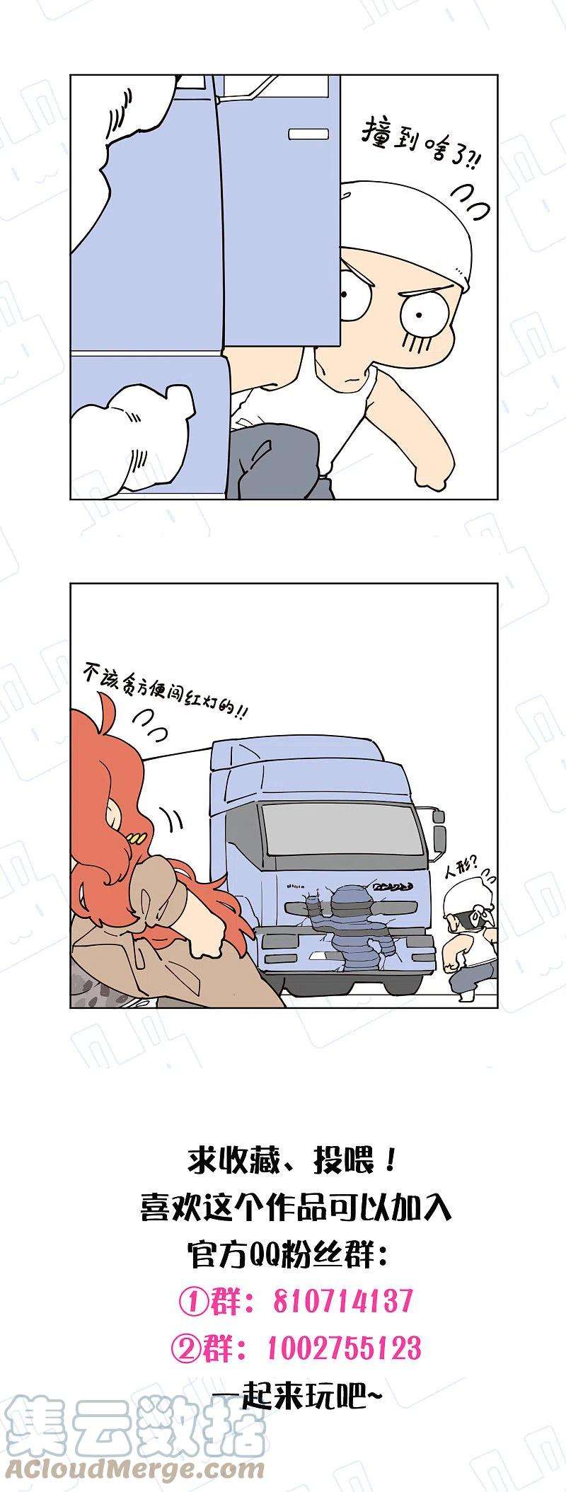 封·禁神录255话 隐藏的仇恨