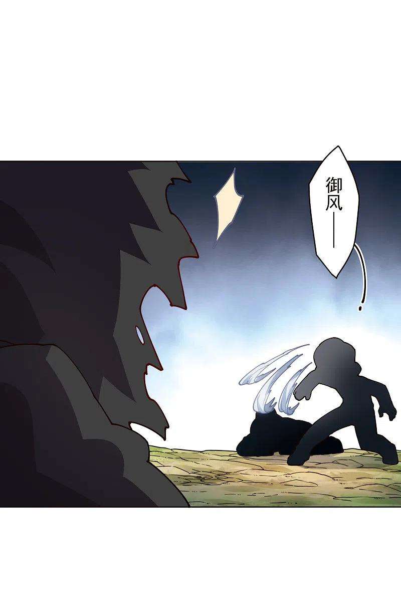封·禁神录256话 断腿危机？