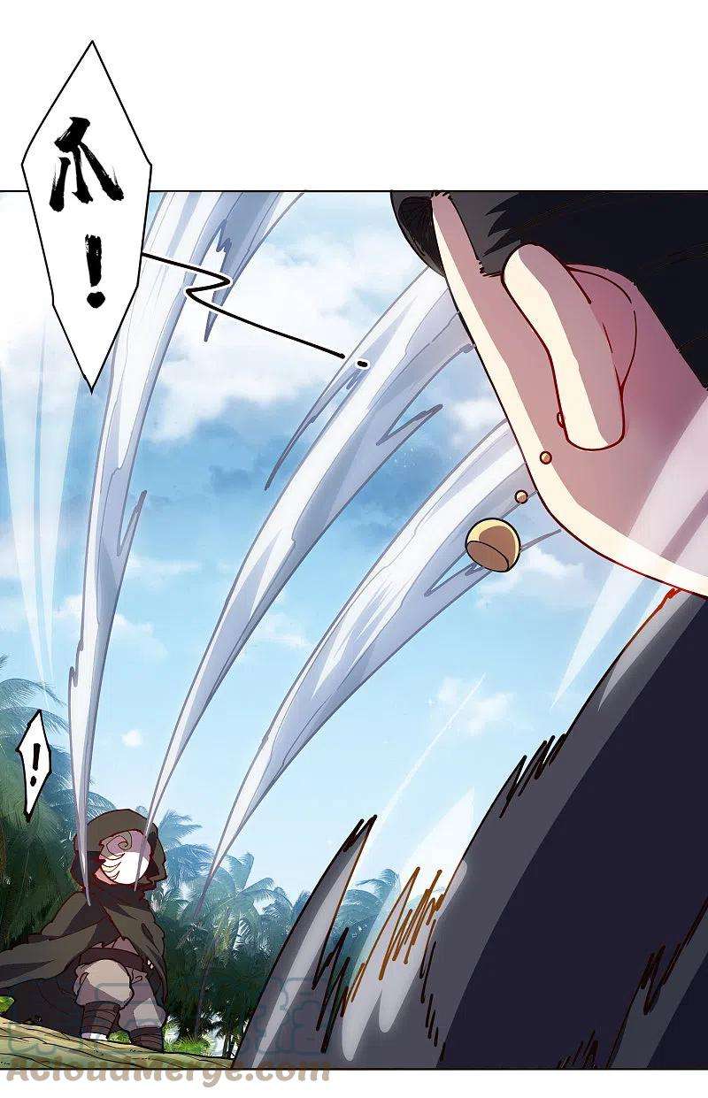 封·禁神录256话 断腿危机？