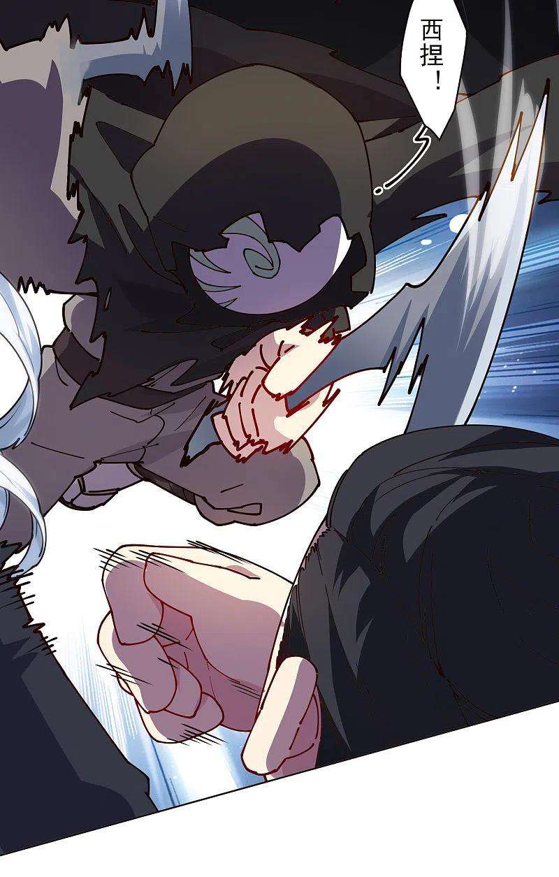 封·禁神录256话 断腿危机？