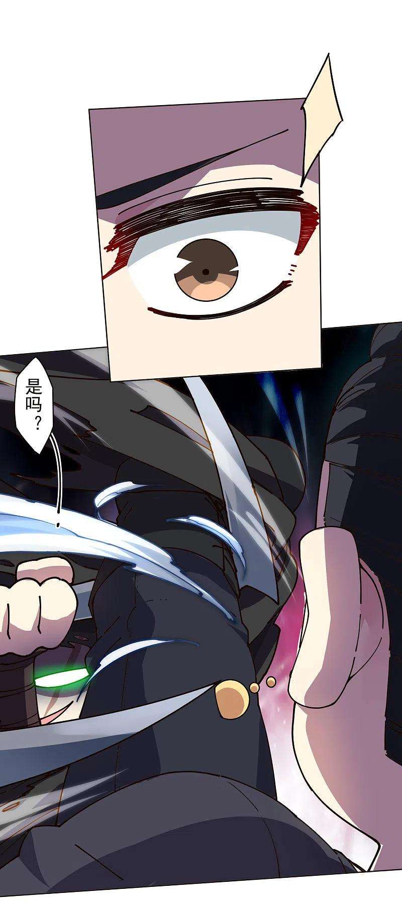 封·禁神录256话 断腿危机？