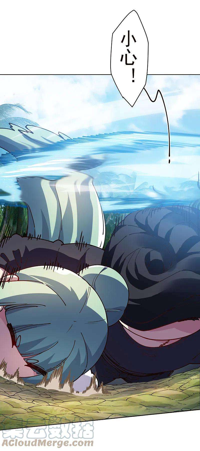 封·禁神录256话 断腿危机？