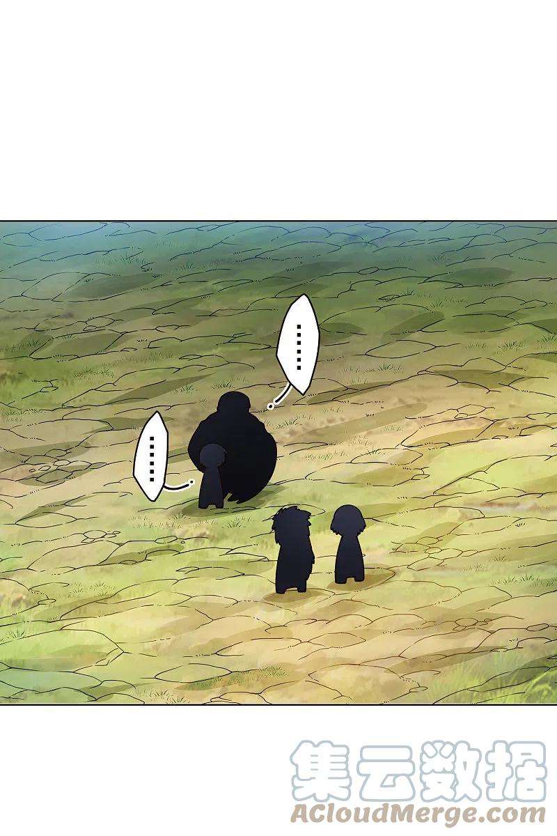 封·禁神录257话 就挺秃然的