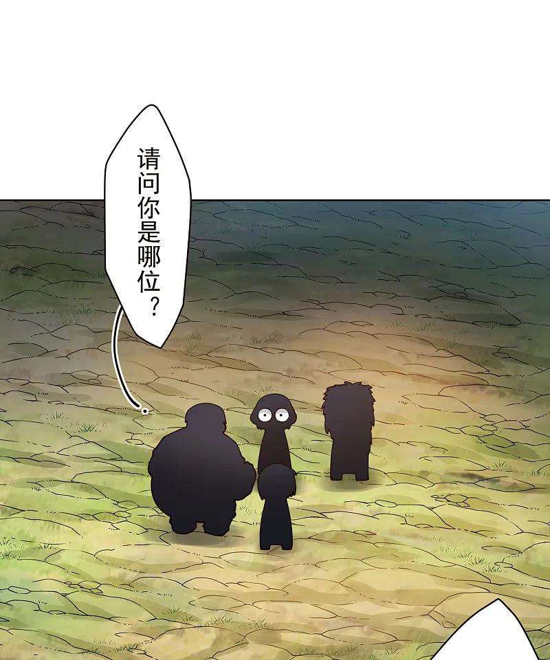 封·禁神录257话 就挺秃然的