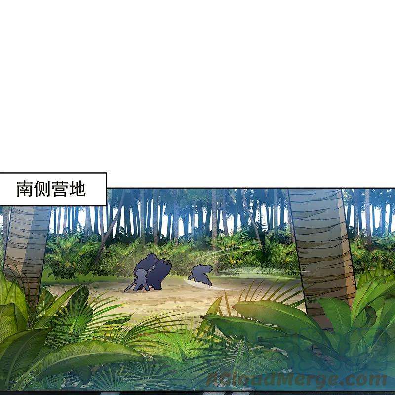 封·禁神录257话 就挺秃然的