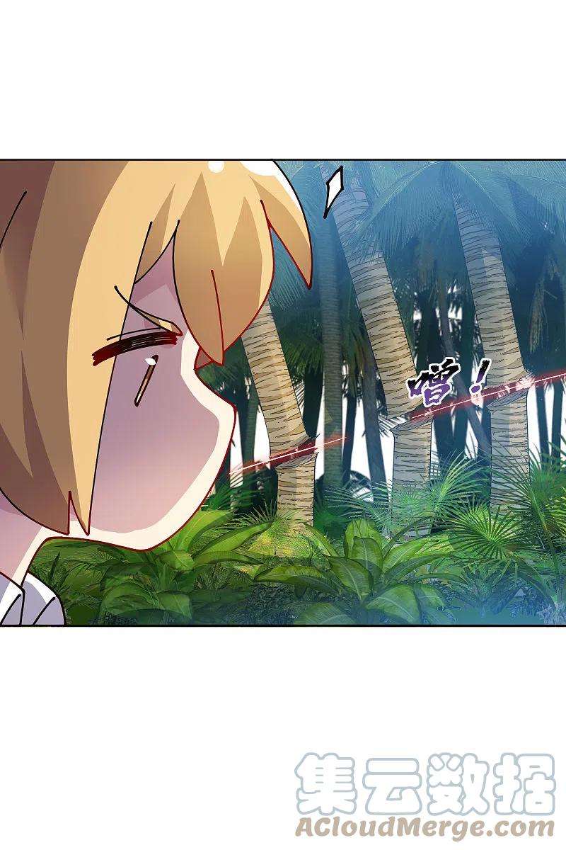 封·禁神录257话 就挺秃然的