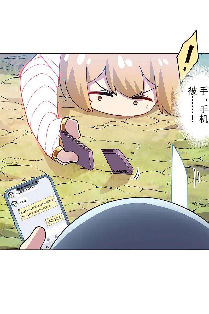 封·禁神录258话 有备而来