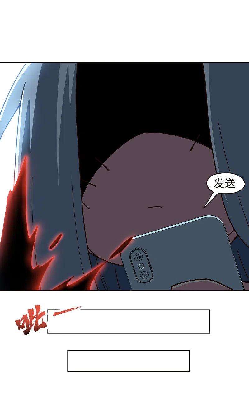 封·禁神录258话 有备而来