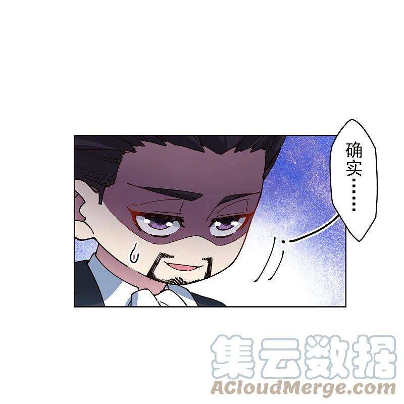 封·禁神录258话 有备而来