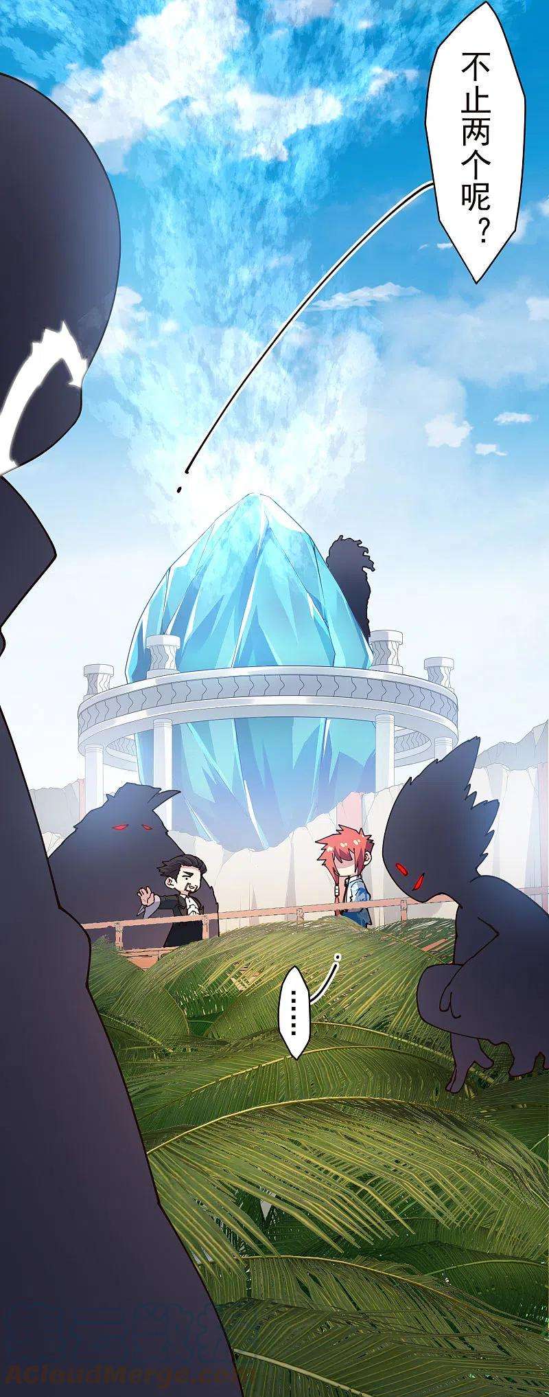 封·禁神录258话 有备而来