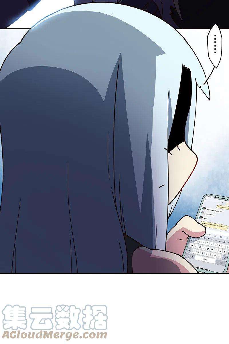 封·禁神录258话 有备而来