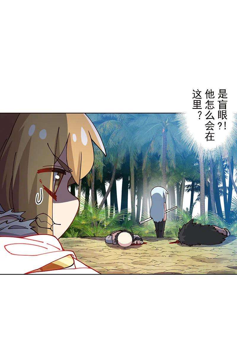 封·禁神录258话 有备而来