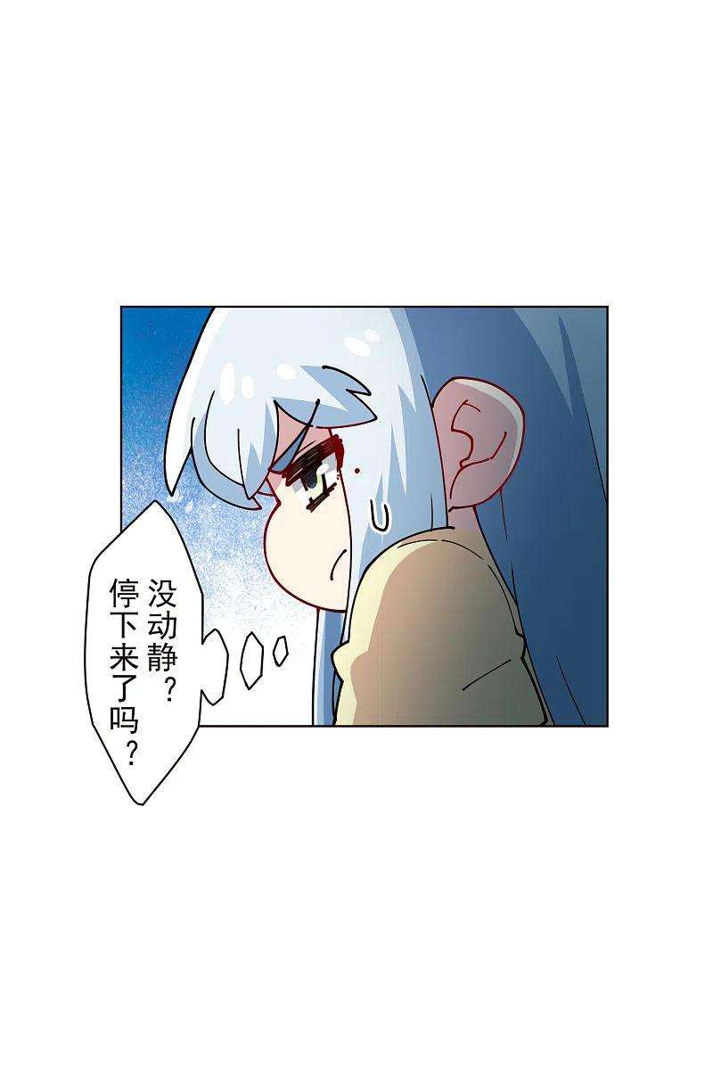 封·禁神录259话 怪物就该怪物打