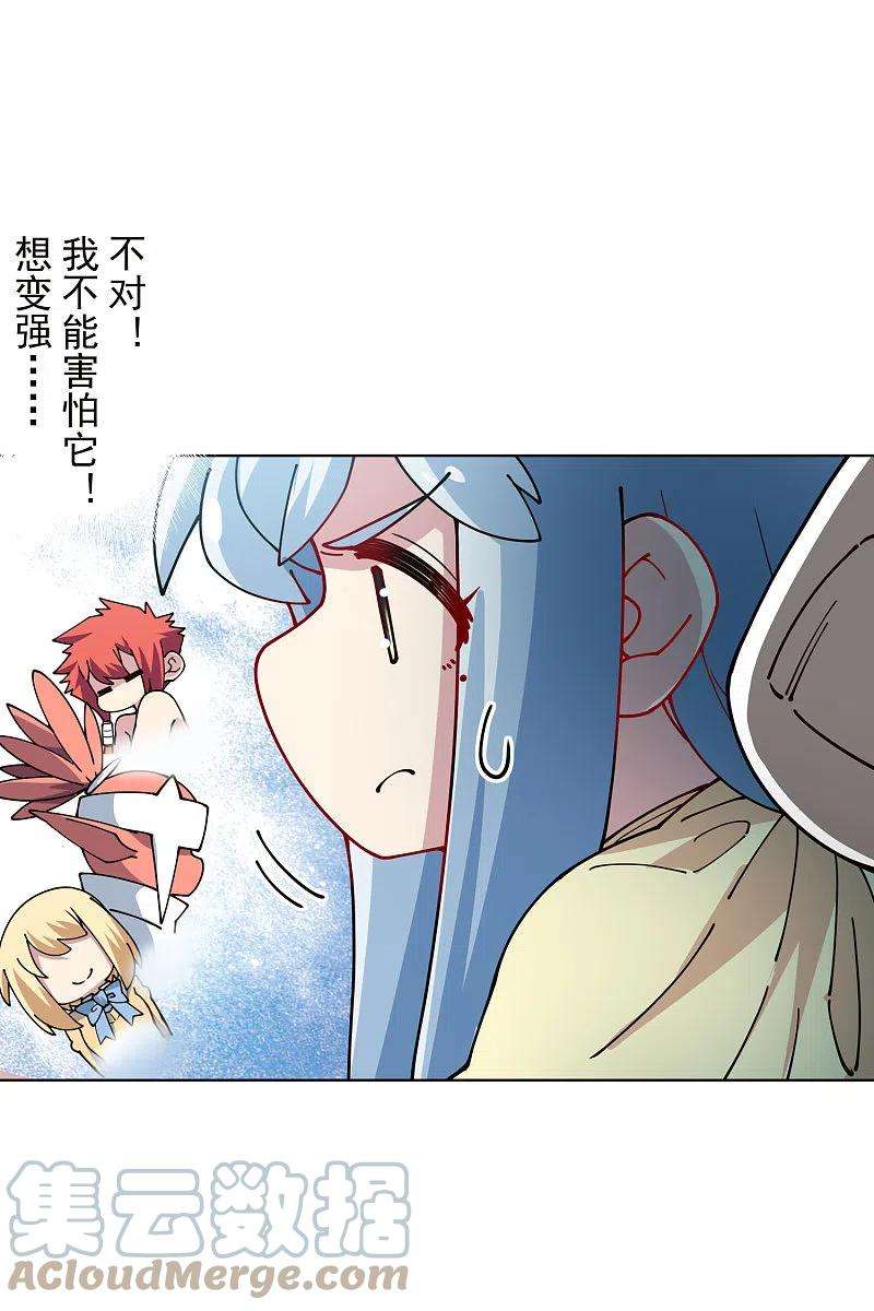封·禁神录259话 怪物就该怪物打