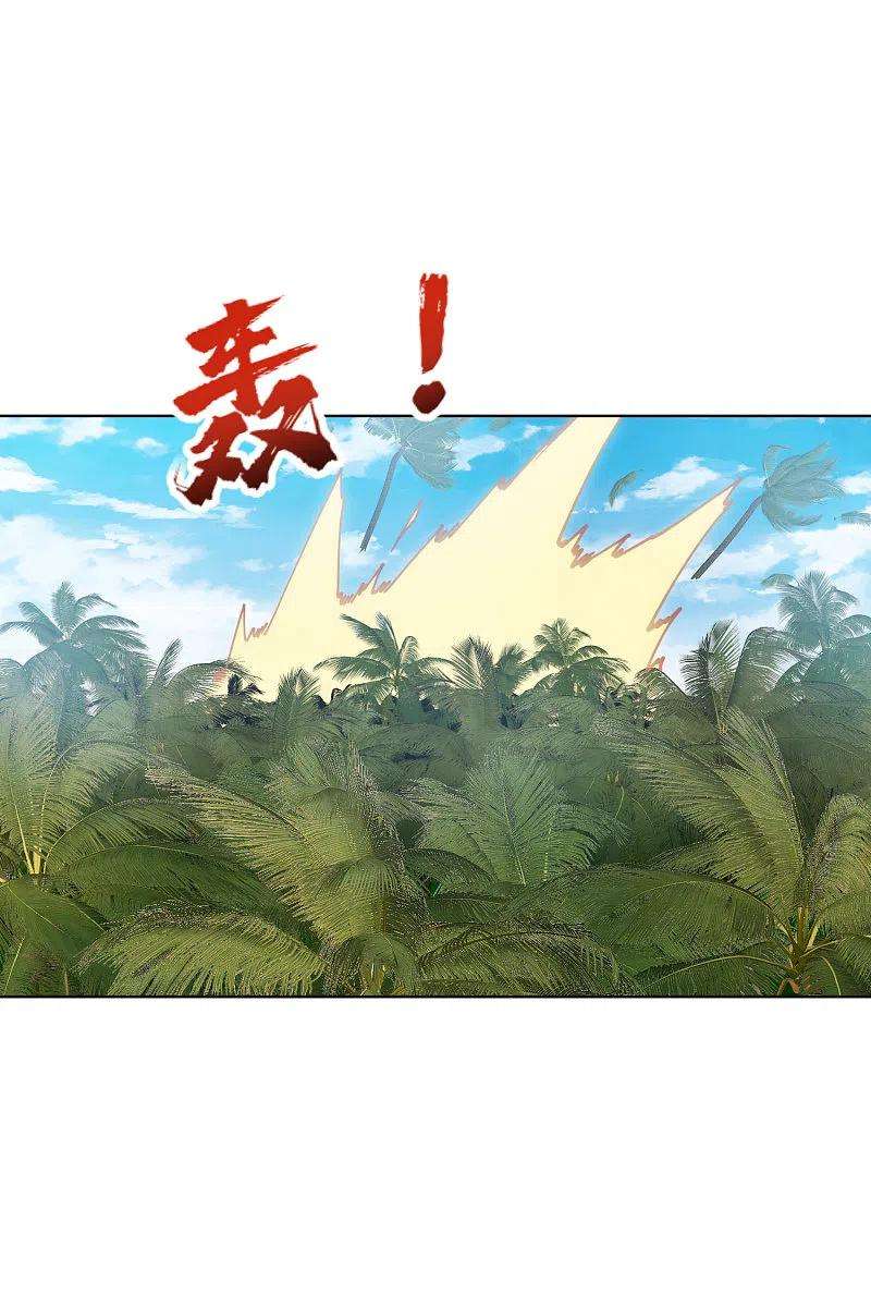 封·禁神录259话 怪物就该怪物打