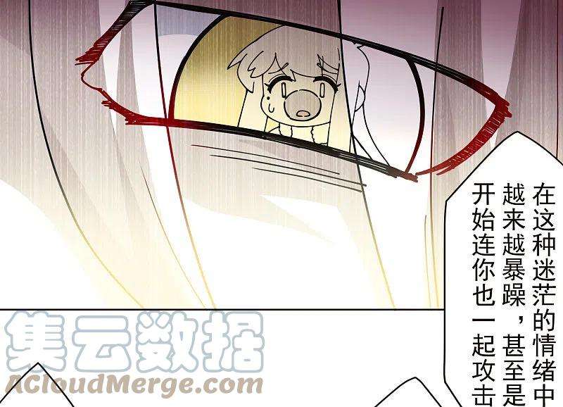 封·禁神录260话 了解四不像