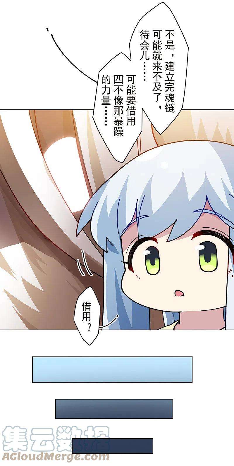 封·禁神录260话 了解四不像