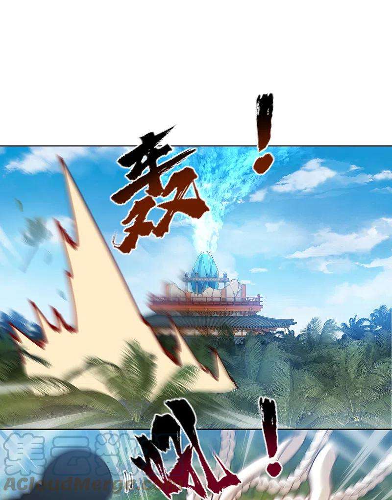 封·禁神录260话 了解四不像