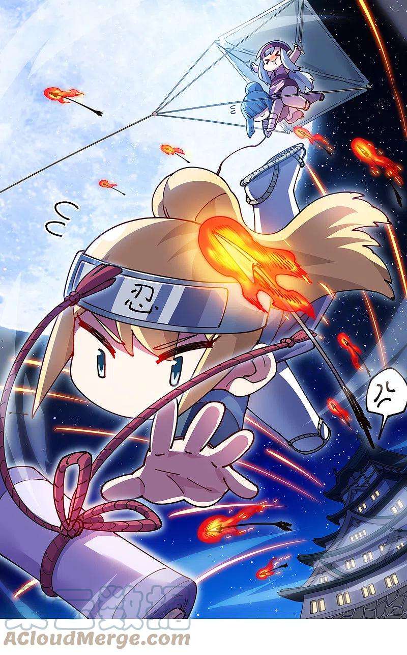 封·禁神录261话 雾中追逐