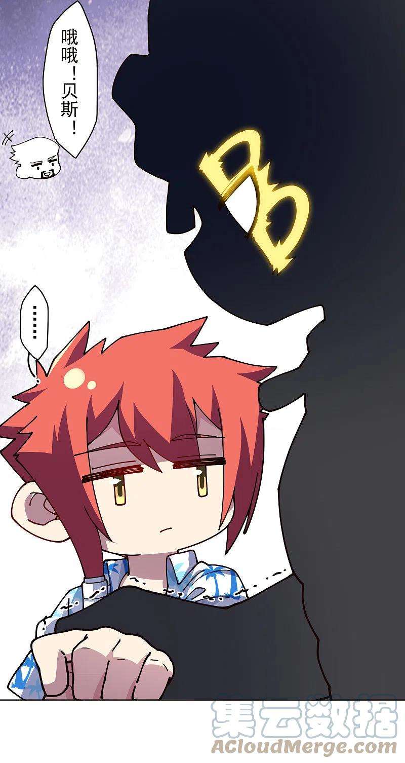 封·禁神录261话 雾中追逐