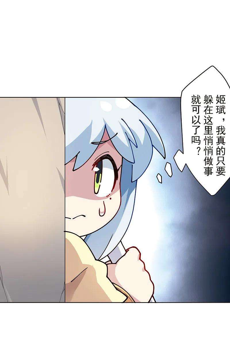 封·禁神录261话 雾中追逐