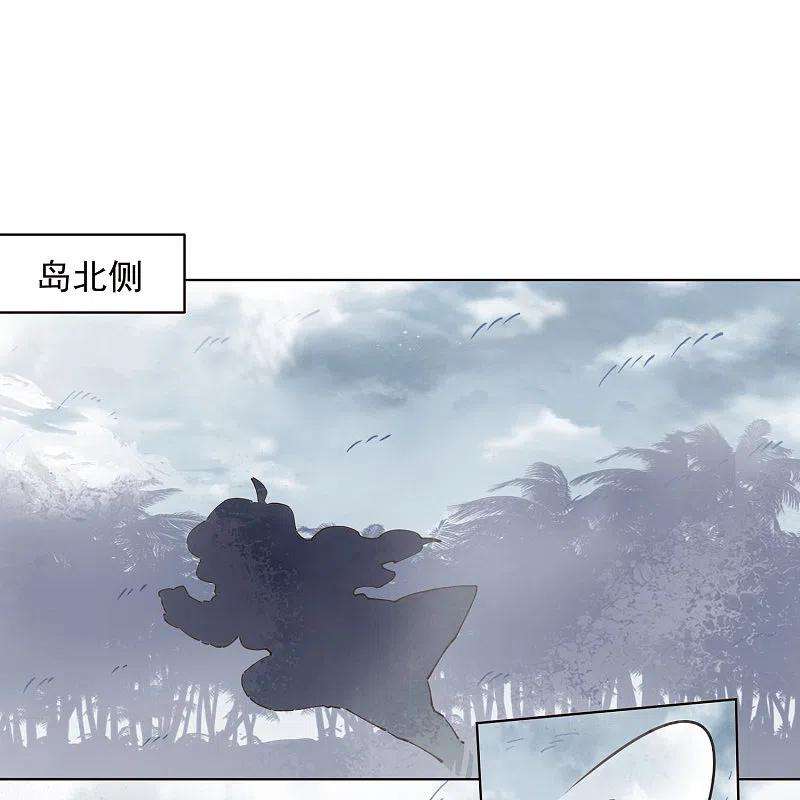 封·禁神录261话 雾中追逐