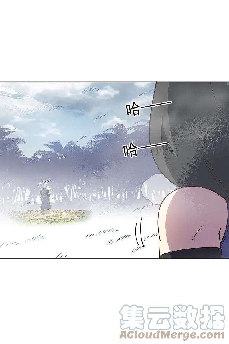 封·禁神录261话 雾中追逐