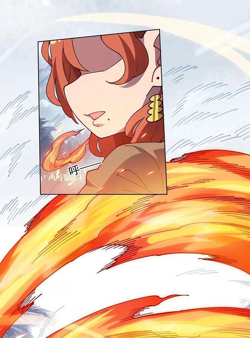 封·禁神录261话 雾中追逐