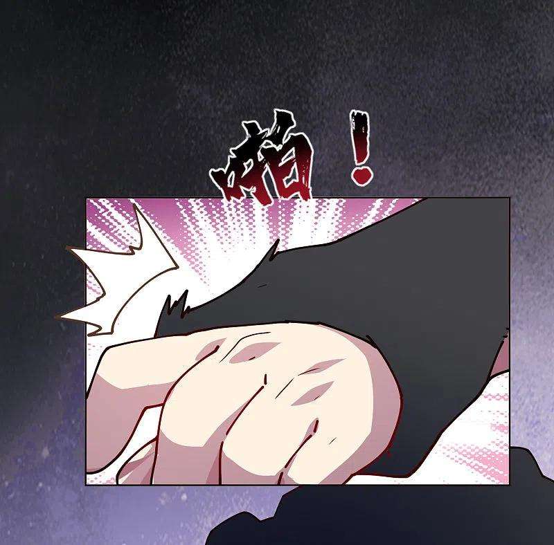 封·禁神录261话 雾中追逐