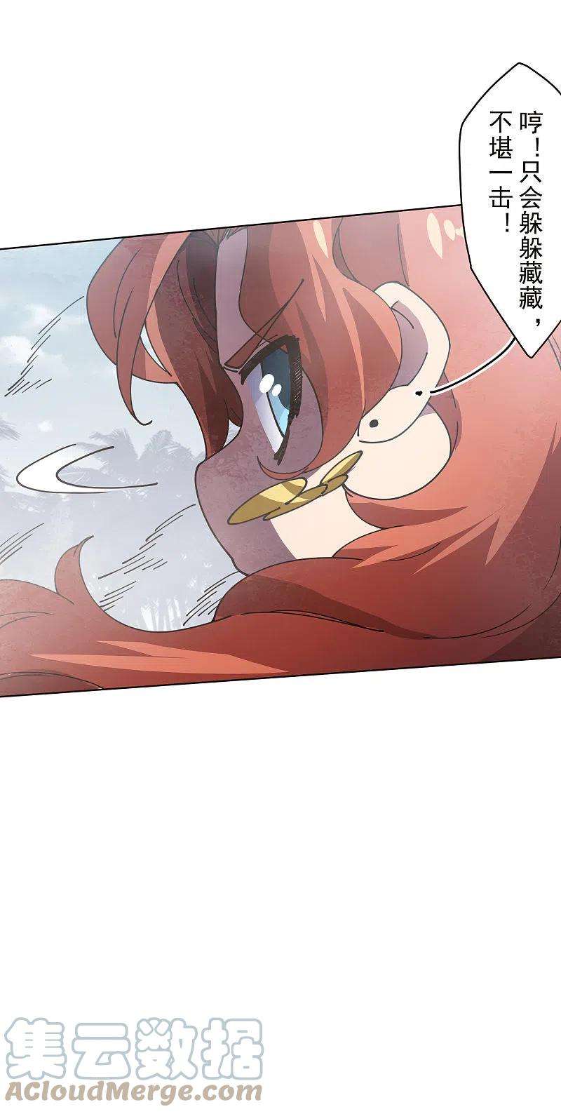 封·禁神录262话 雾分身