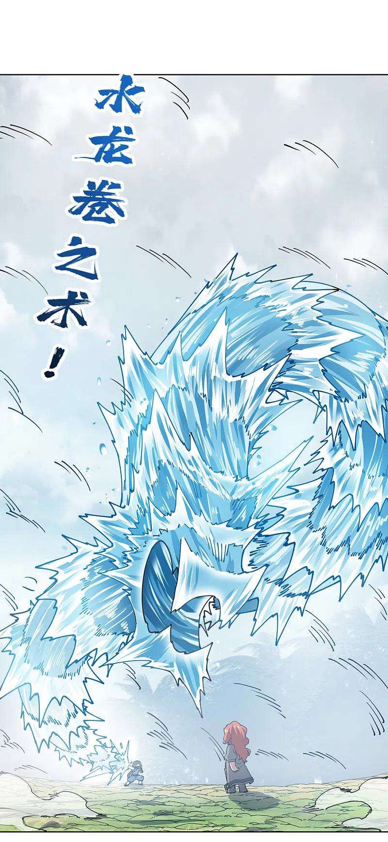 封·禁神录262话 雾分身