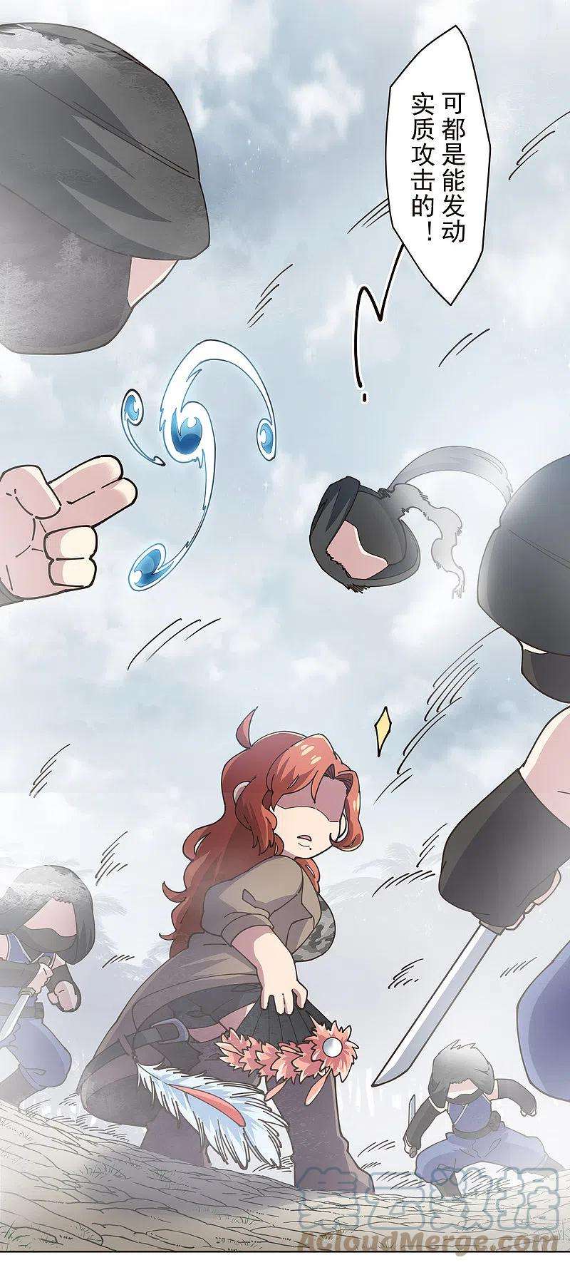 封·禁神录262话 雾分身