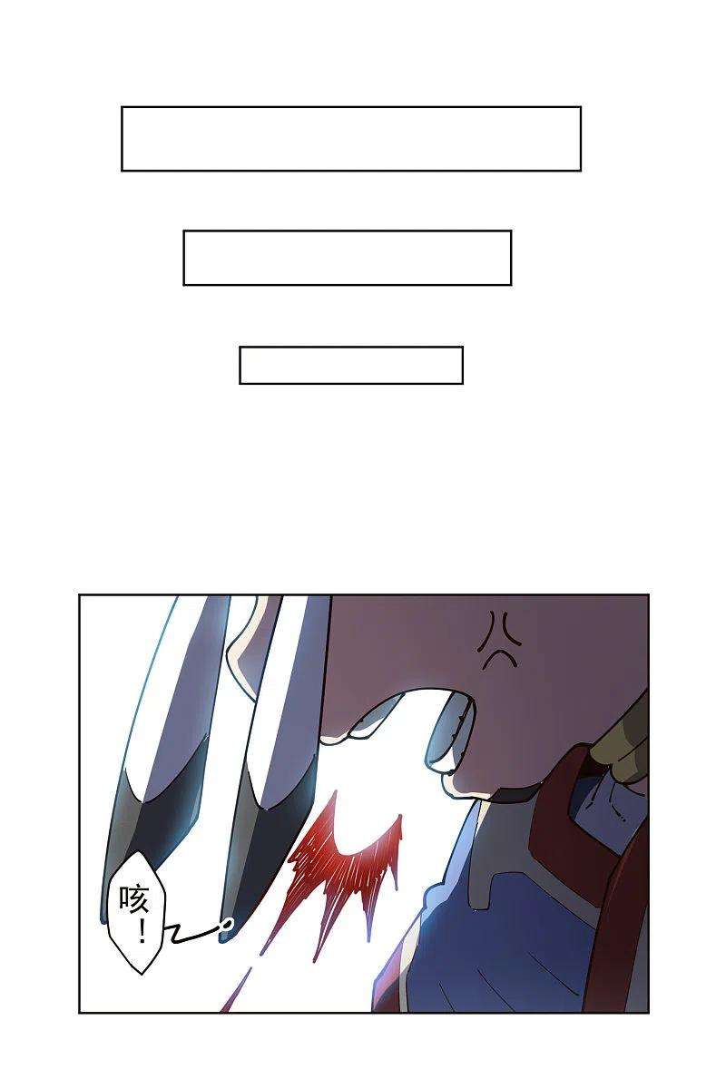 封·禁神录262话 雾分身