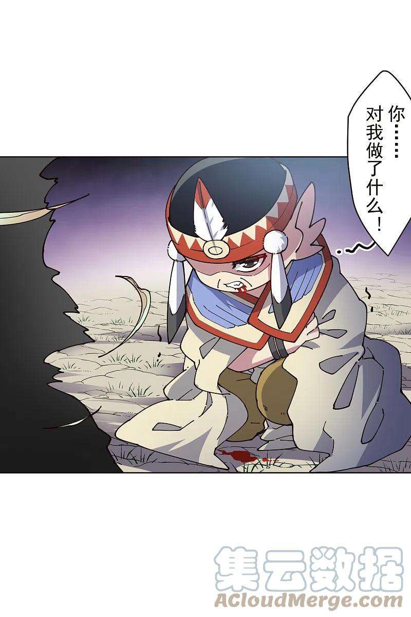 封·禁神录262话 雾分身