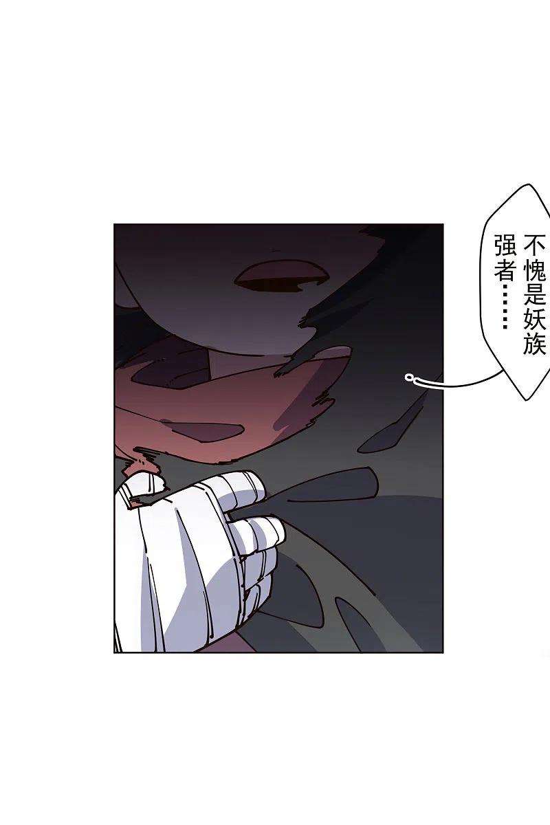 封·禁神录262话 雾分身