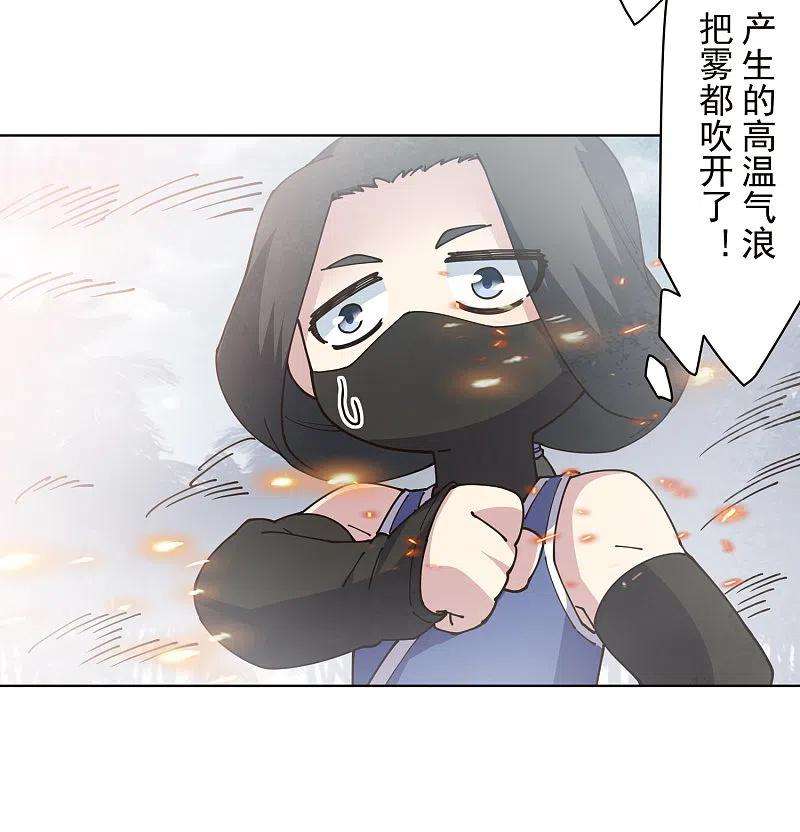 封·禁神录262话 雾分身